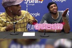??巴特勒那六千萬！附贈帶飛希爾德！
